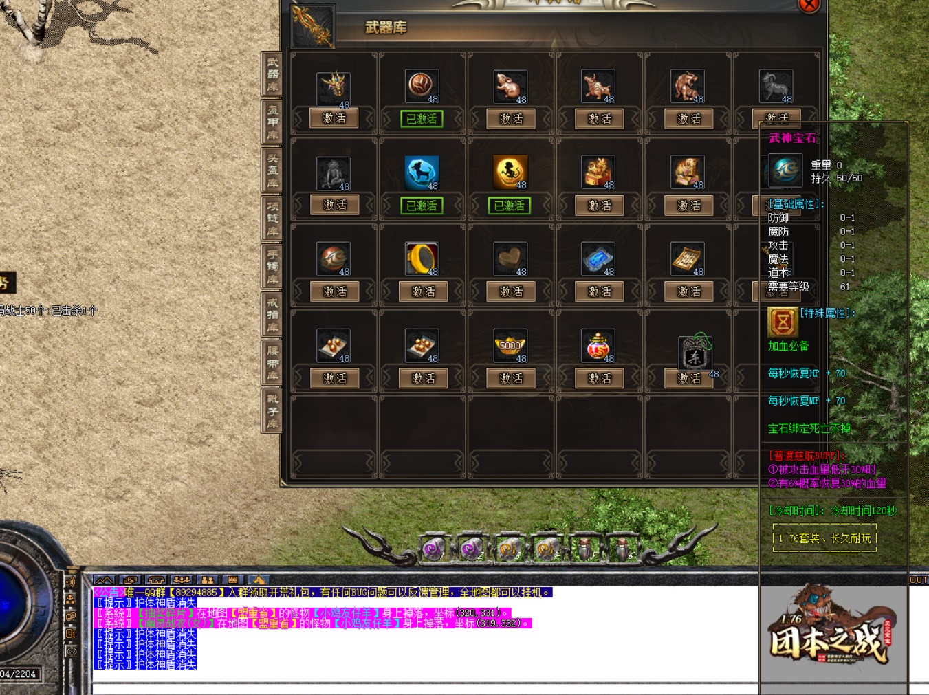 无双网通单职业传奇：零延迟PK，刀刀暴击爽翻天！