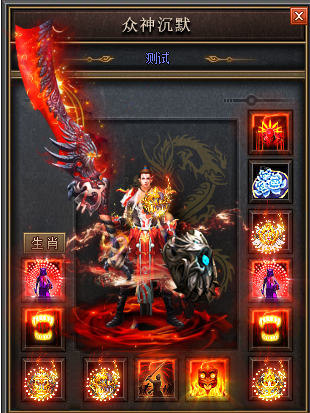 传奇装备强化全攻略：战士爆发双烈火实战技巧深度解析！