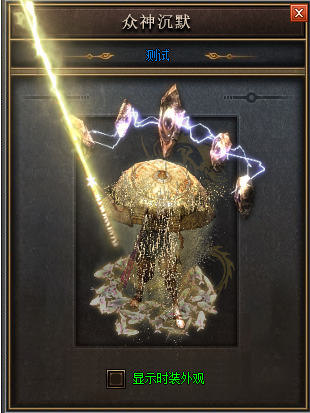 传奇属性点加什么斩杀暗之赤月恶魔的办法？