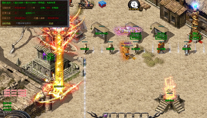 3.0超变狂怒传奇私服：颠覆认知，觉醒毁灭之力！