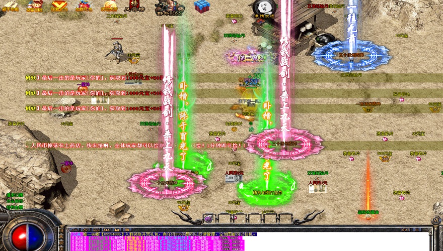 求电信长久传奇道士怎样巩固英雄圣言术