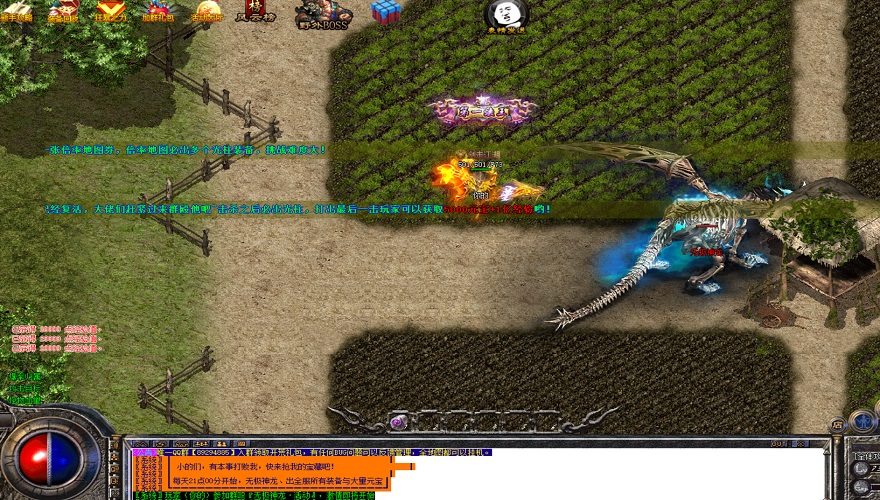 999元宝法师速成手册：五秒掌握冰咆哮精髓