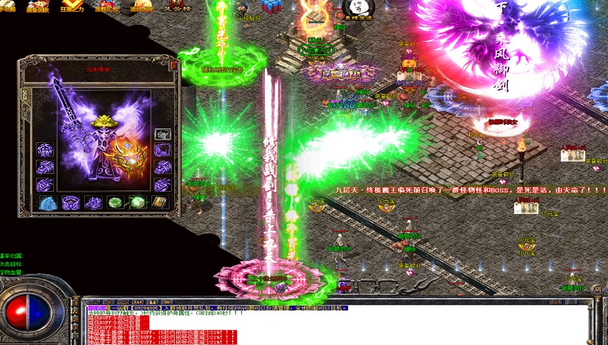 传奇封3t清除魔龙战将的方法！