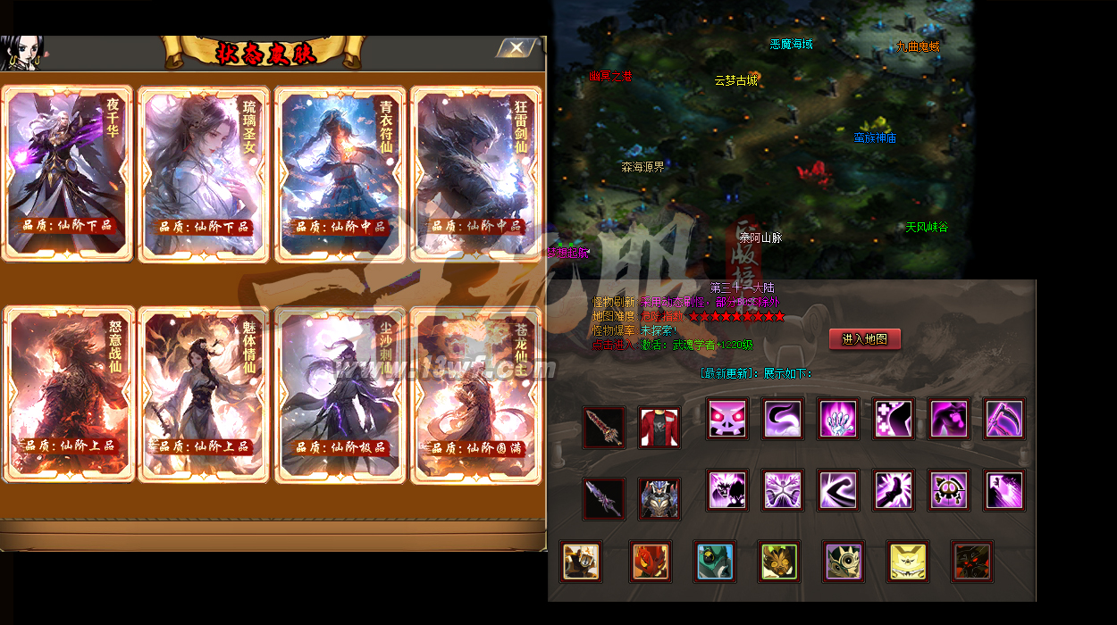 传奇私服攻城几个小时: 传奇攻城，挑战几个小时，传奇之旅由此展开