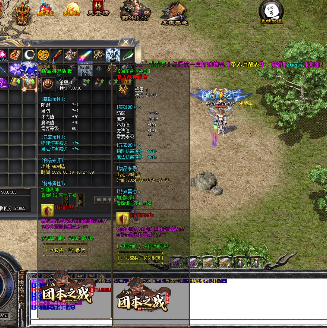 D太古神兵觉醒、瞬秒BOSS爆出至尊屠龙！