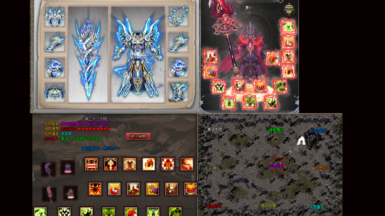 邪神复苏传奇战士如何提升开天斩暴击？