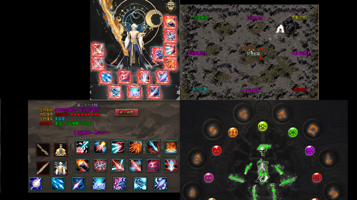 寻万人同屏传奇私服：全服沸腾，激情再现，传奇私服即刻开服