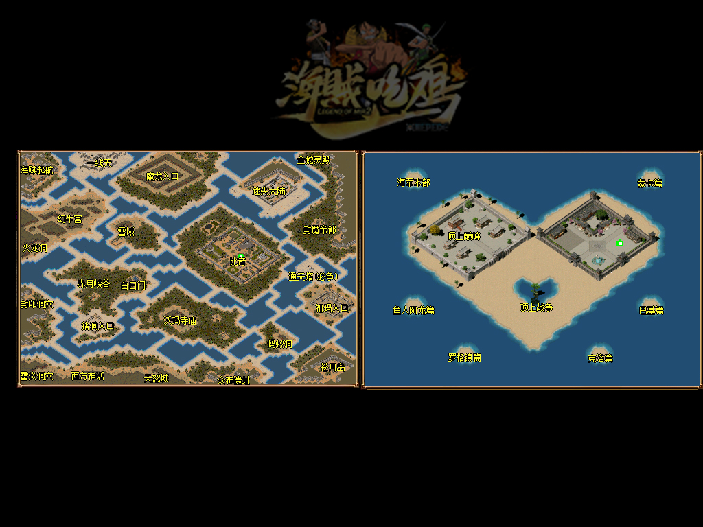 七彩传奇简单实践刺客群体施毒术。